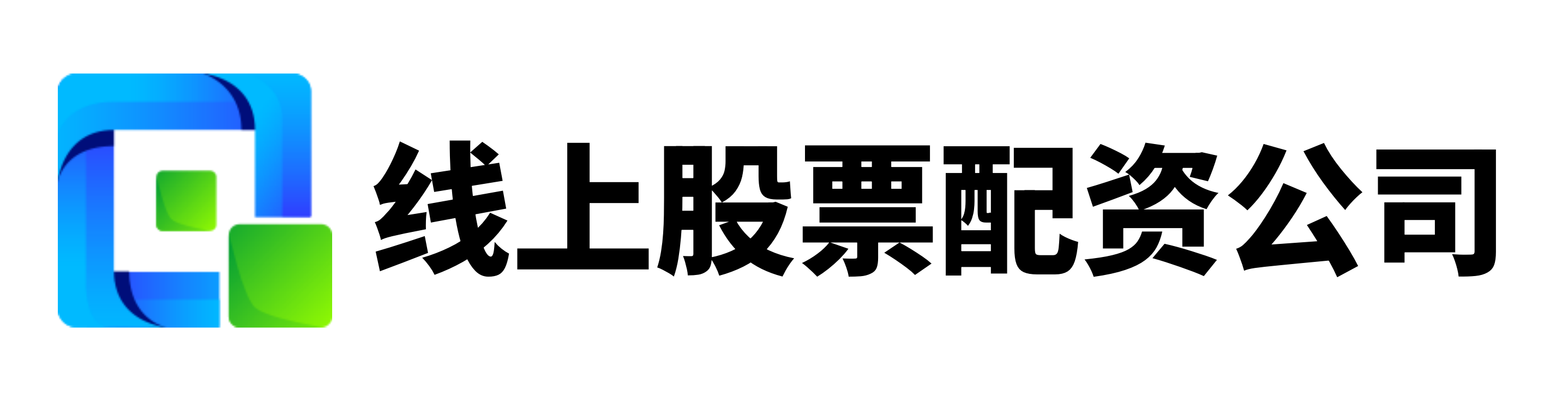 正规配资炒股平台